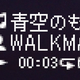 Illustration for article titled New Sony Walkman Series E Will Never Reach 100 Million Units